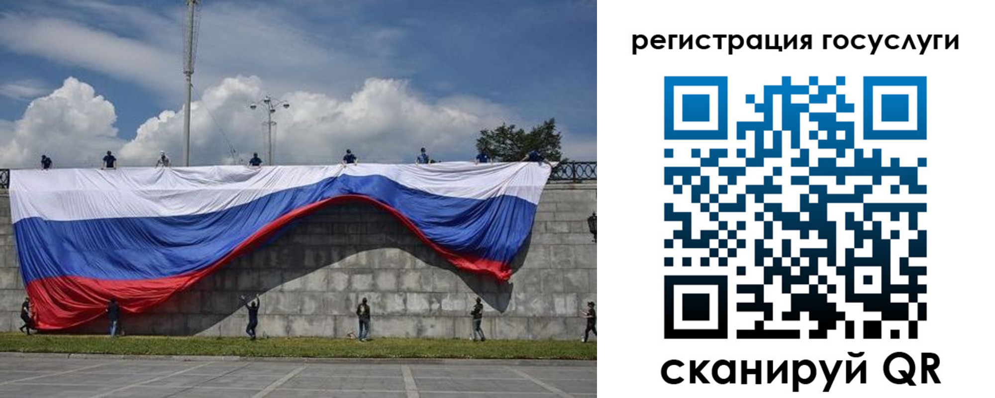 прописка паспорт в Ейске